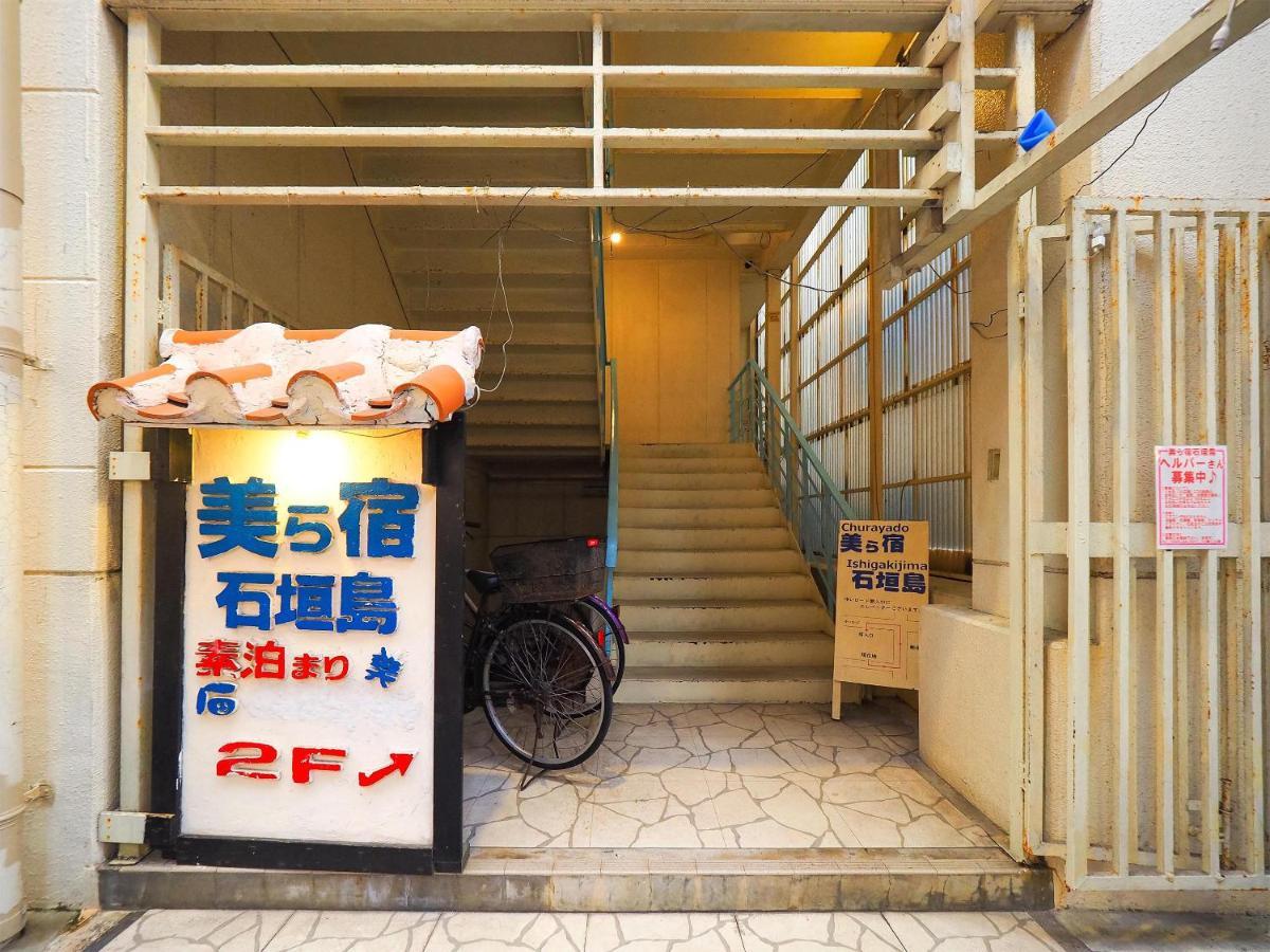 Guesthouse Churayado Ishigakijima Ishigaki  Esterno foto
